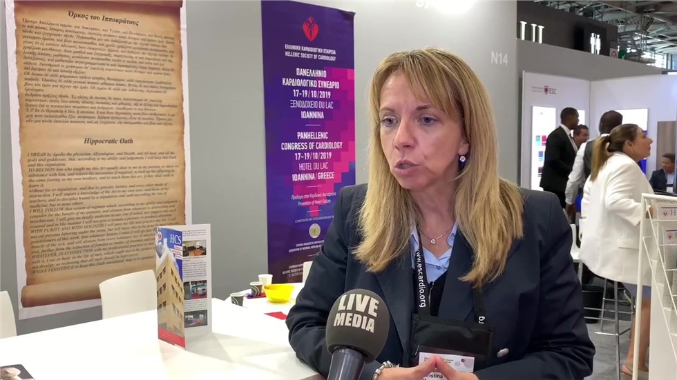 Χριστίνα Χρυσοχόου, Διευθύντρια ΕΣΥ, Α’ Καρδιολογική Κλινική,...