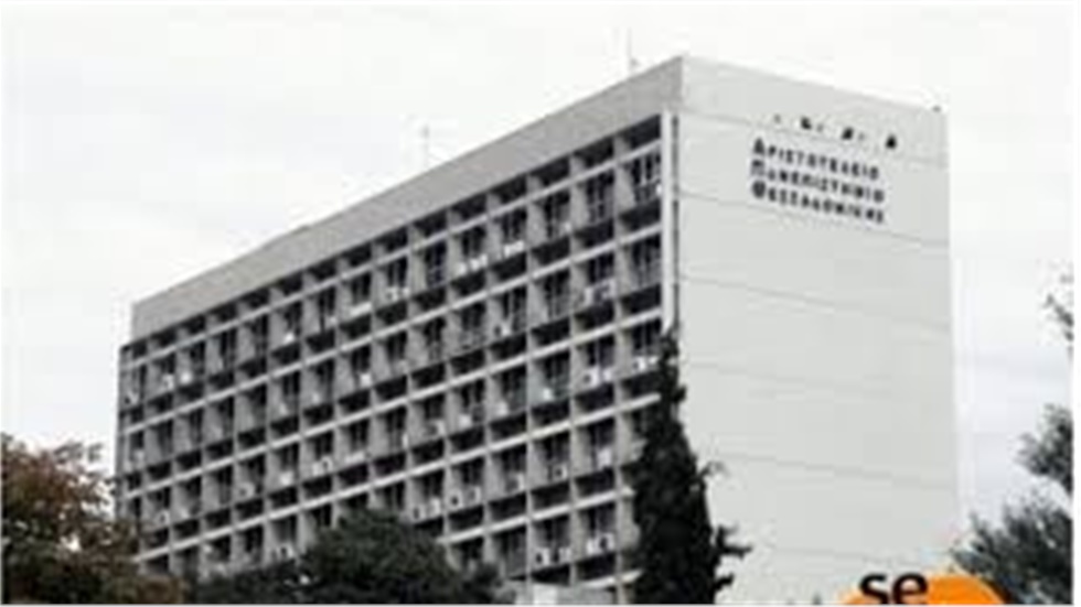 Το ΑΠΘ συμμετέχει στην 84η ΔΕΘ με καινοτόμα εκθέματα και πλήθος...