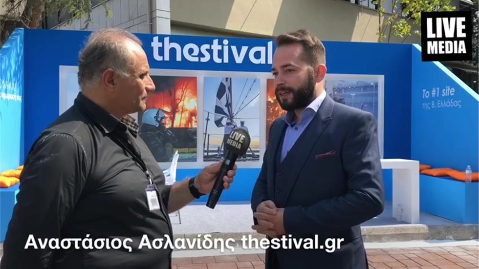 Η Έγκυρη ενημέρωση των πολιτών σε πρώτο πλάνο