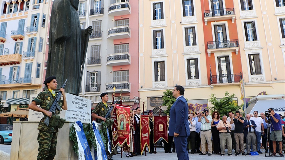 Απ. Τζιτζικώστας: Θυμόμαστε και τιμούμε τον πόνο και τη θυσία...