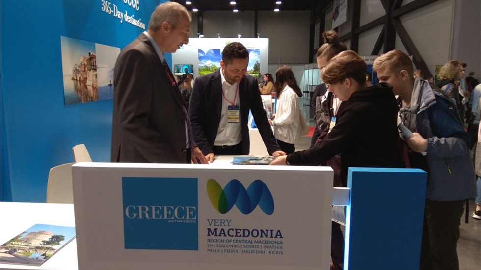 Η Περιφέρεια Κεντρικής Μακεδονίας σε διεθνή τουριστική έκθεση...