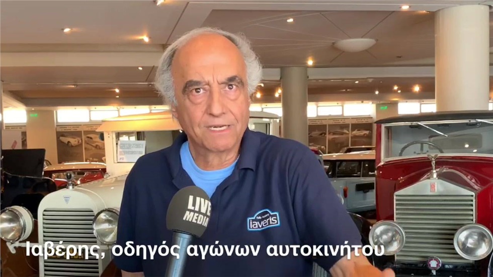 «Τα τελευταία εξήντα χρόνια στην Ελλάδα έχουμε από τα τροχαία...