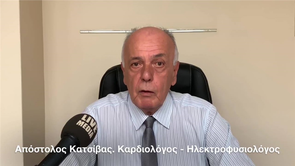 Για το 5ο Πανελλήνιο Αρρυθμιολογικό Συνέδριο της Ελληνικής Ρυθμολογικής...
