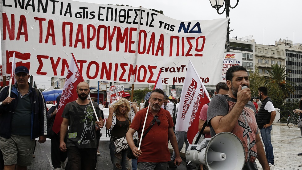 Ολοκληρώθηκαν οι διαδηλώσεις στο κέντρο της Αθήνας