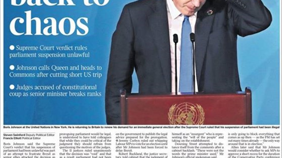 Τι γράφουν οι βρετανικές εφημερίδες μία ημέρα μετά την απόφαση...