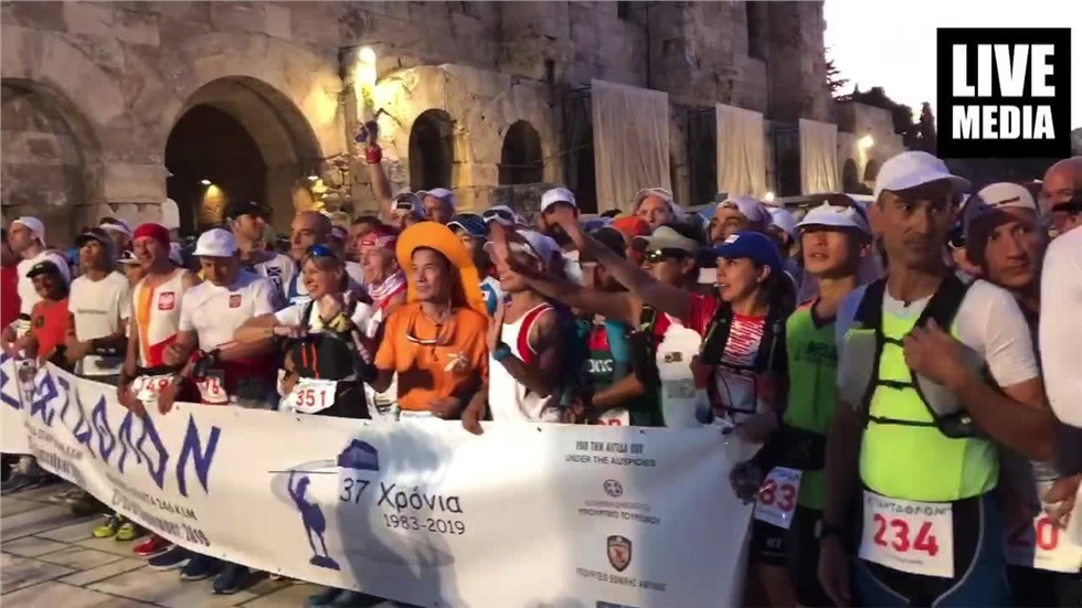 Ξεκίνησε το 37ο ΣΠΑΡΤΑΘΛΟΝ  