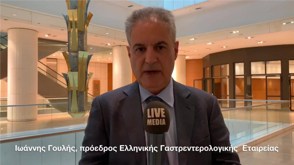 Για την πρόσφατη ανάκληση παρτίδων φαρμάκων από τον Ελληνικό...