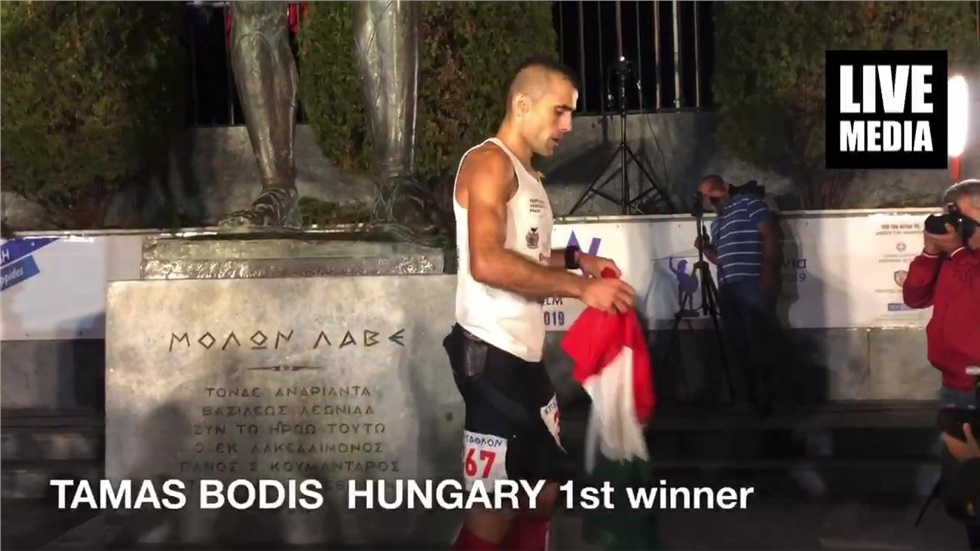 Ο αθλητής TAMAS BODIS από την Ουγγαρία με χρόνο 23:29:32.65,...