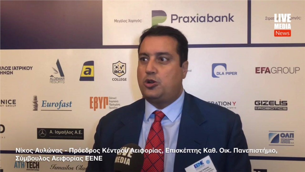 Ο Πρόεδρος του Κέντρου Αειφορίας, Επισκέπτης Καθηγητής του Οικονομικού...