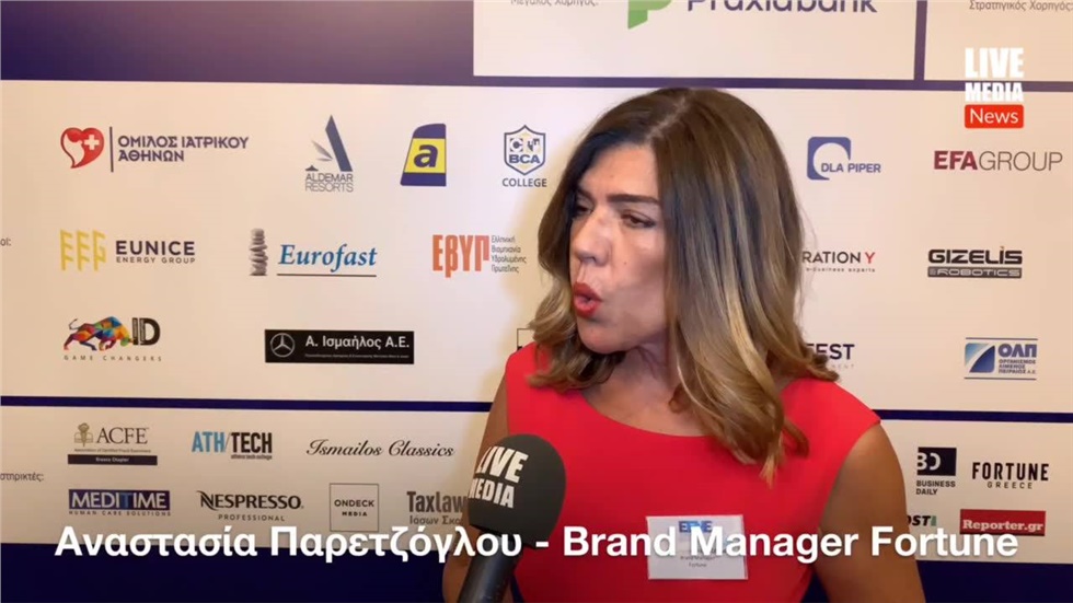 Η Brand Manager του Fortune Greece μίλησε στην κάμερα του Livemedianews.gr,...
