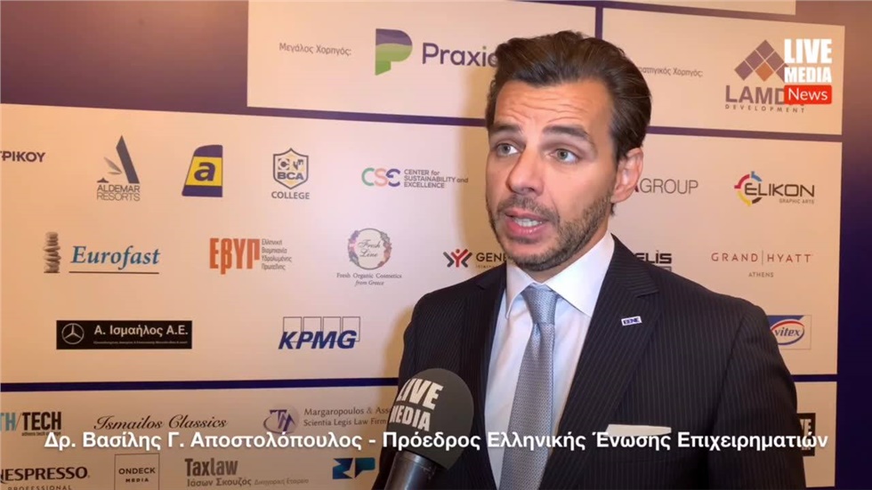 Ο Πρόεδρος της Ελληνικής Ένωσης Επιχειρηματιών, Δρ. Βασίλης Γ....