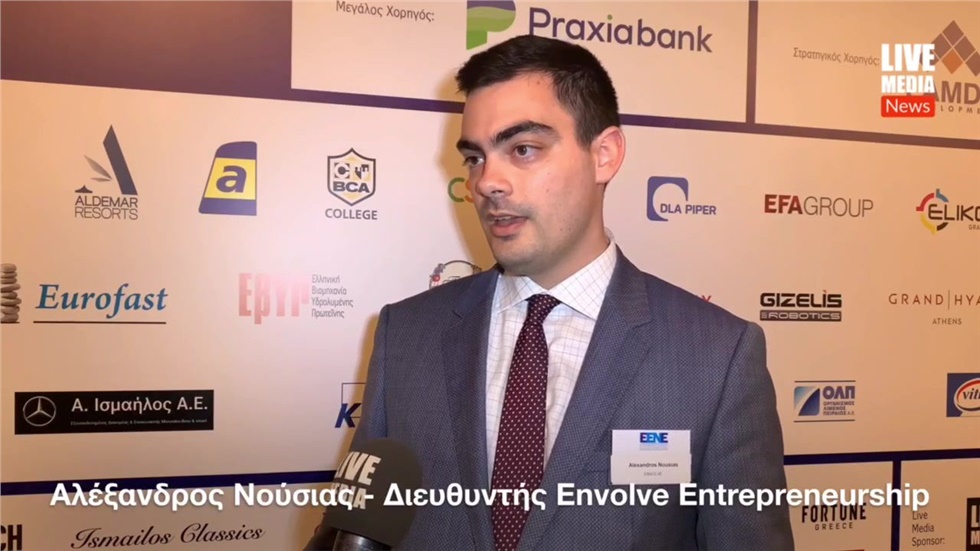 Ο Διευθυντής της Envolve Entrepreneurship, Αλέξανδρος Νούσιας...
