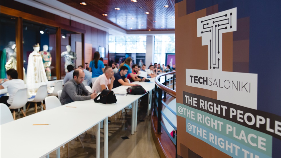 TechSaloniki: Πάνω από 200 θέσεις εργασίας σε 32 εταιρείες τεχνολογίας...