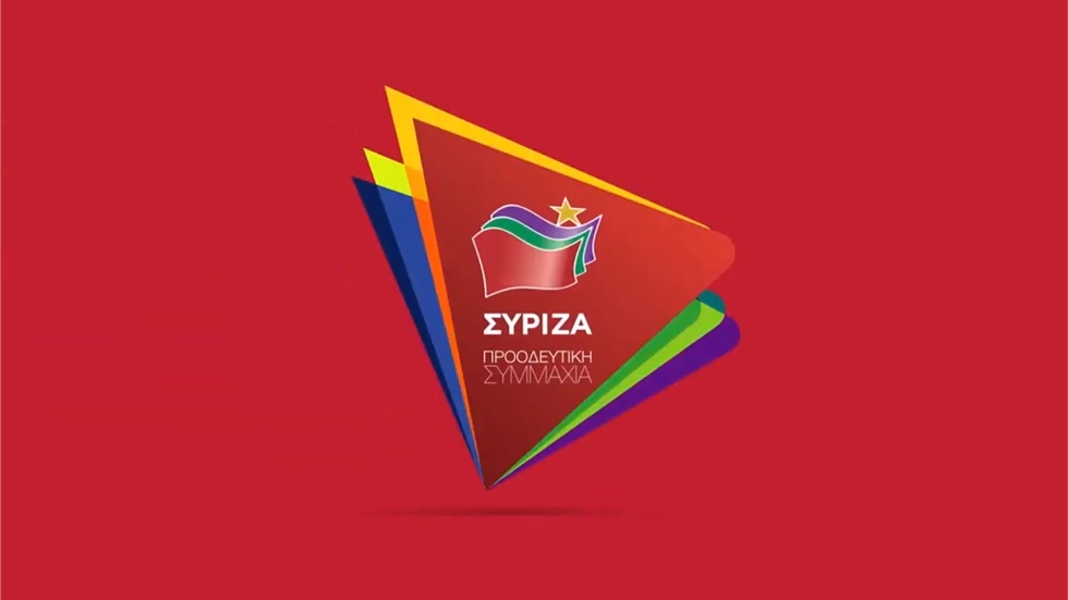Ο ΣΥΡΙΖΑ για την σημερινή 24ωρη απεργία