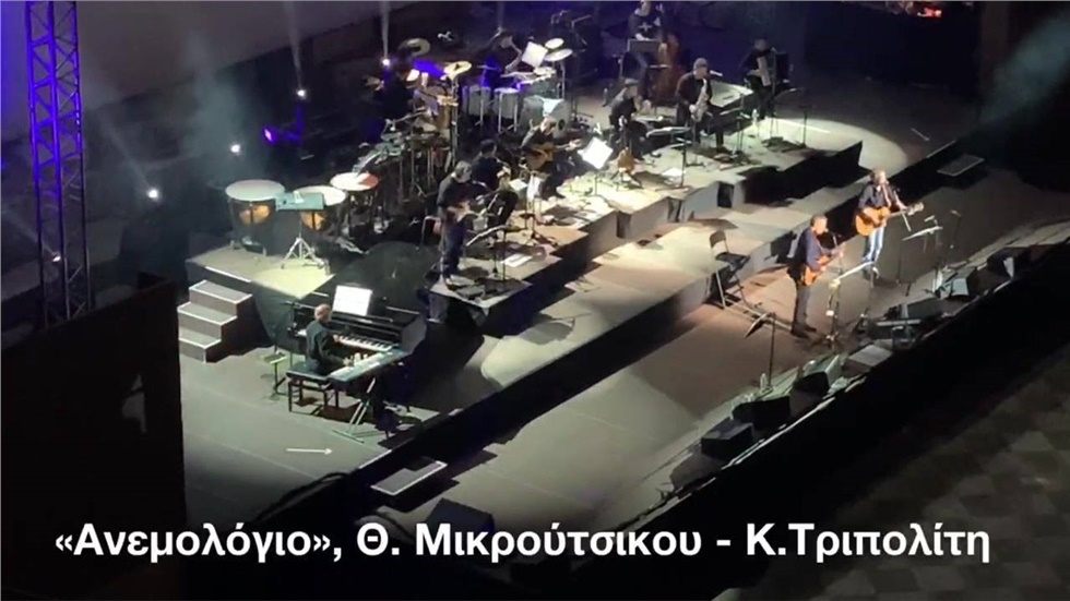 Μίλτος Πασχαλίδης: «Γιώργο στο πρόγραμμα έχεις δυο κομμουνιστικά...