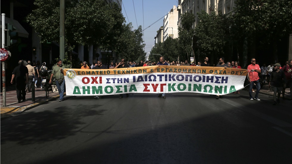 Η ΓΣΕΕ μαζεύει τις αφίσες της απεργίας από το κέντρο της Αθήνας
