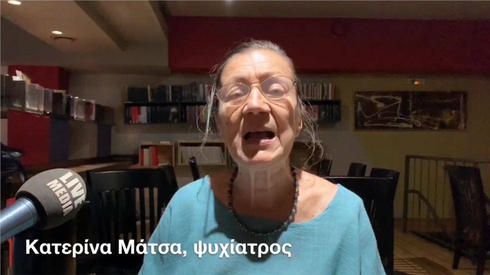 Κατερίνα Μάτσα: «Η κυβέρνηση χτυπά το ΚΕΘΕΑ και την απεξάρτηση»...