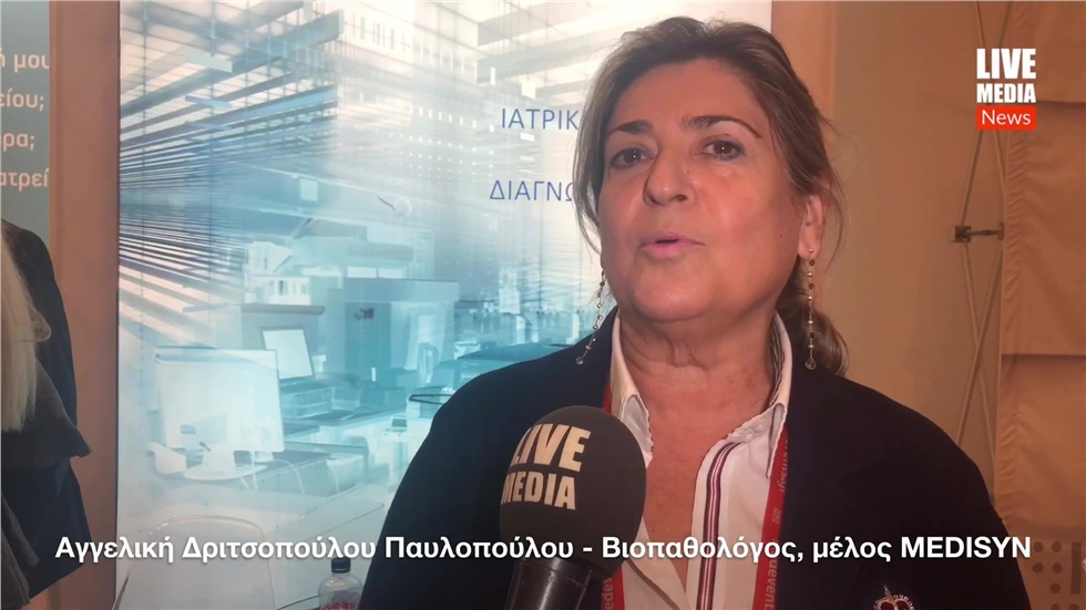 Μέλη του Συνεταιρισμού MEDISYN μιλούν στην κάμερα του Livemedianews.gr...