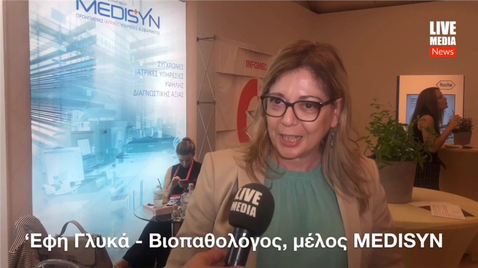 Μέλη του Συνεταιρισμού MEDISYN μιλούν στην κάμερα του Livemedianews.gr...