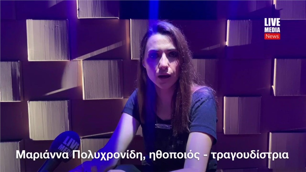 Commedia d’ Amore, στο θέατρο Άλμα   Μια ωδή στην κωμωδία του...