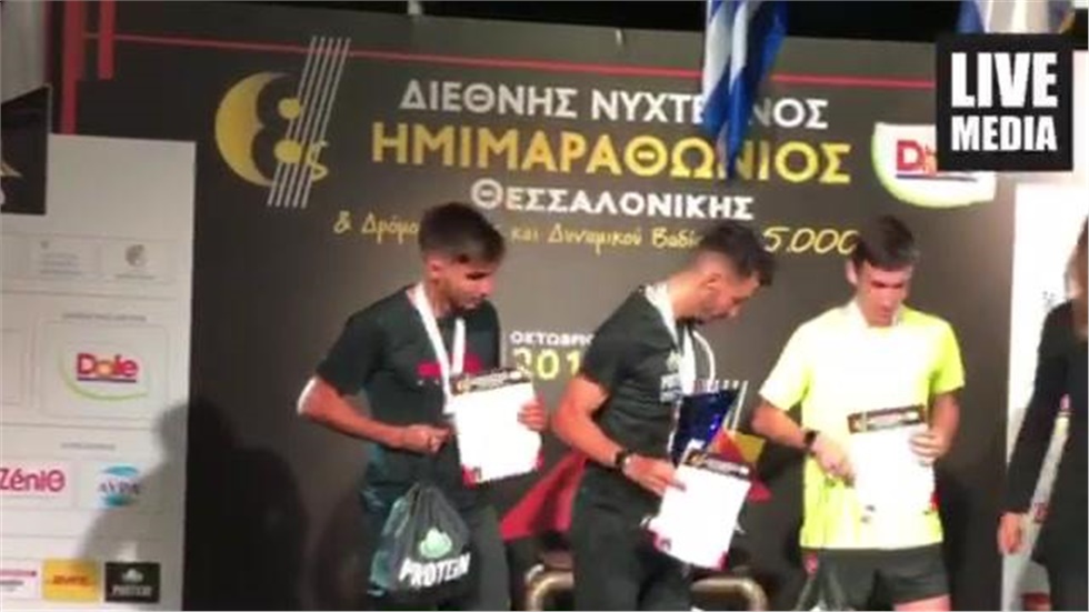 Στα 5000μ. Του 8ου Νυχτερινού Ημιμαραθωνίου Θεσσαλονίκης, έκτος...