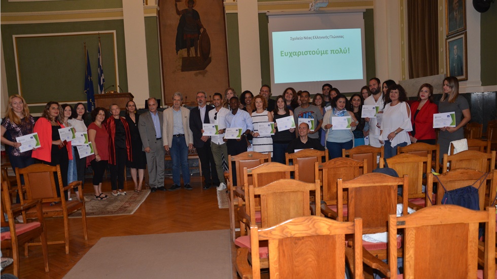 ΑΠΘ: Ολοκληρώθηκε το πρώτο πρόγραμμα προχωρημένου επιπέδου της...