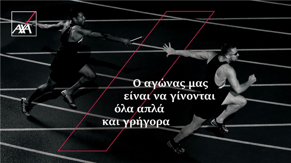 AXA Lunch New Service event