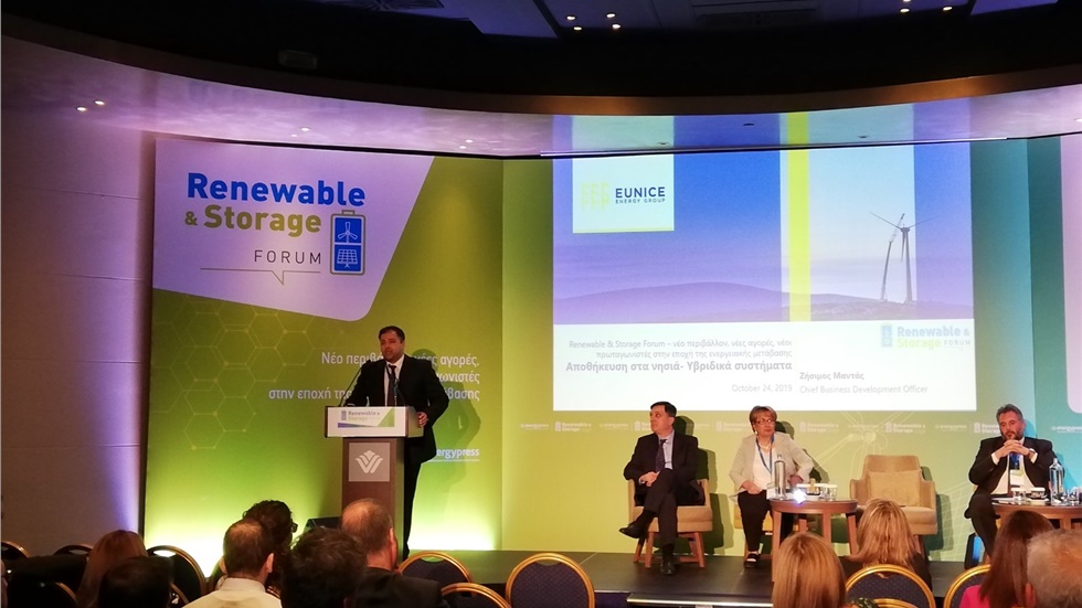 Energypress - Renewable & Storage Forum: Νέο περιβάλλον, νέες αγορές, νέοι πρωταγωνιστές στην εποχή της ενεργειακής μετάβασης