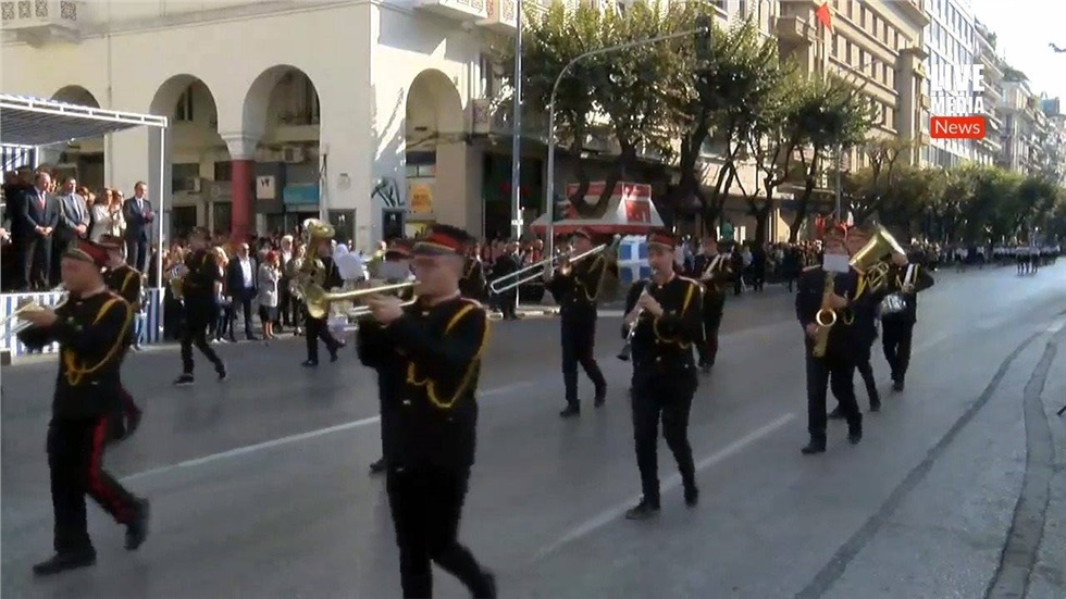 Το 