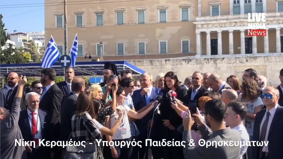 Η δήλωση της Υπουργού Παιδείας και Θρησκευμάτων, Νίκης Κεραμέως,...