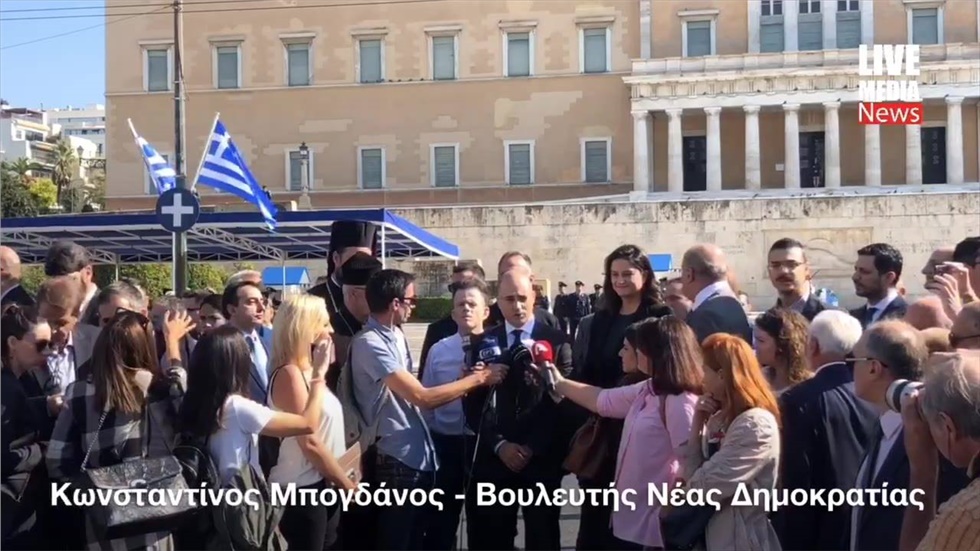 Η δήλωση του βουλευτή της Νέας Δημοκρατίας, Κωνσταντίνου Μπογδάνου,...