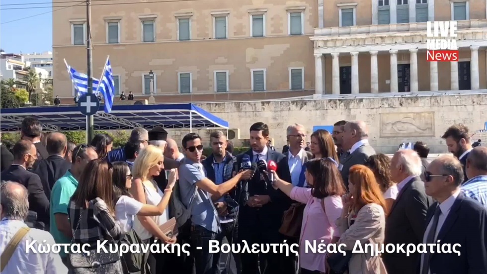 Η τοποθέτηση του βουλευτή της Νέας Δημοκρατίας, Κώστα Κυρανάκη,...