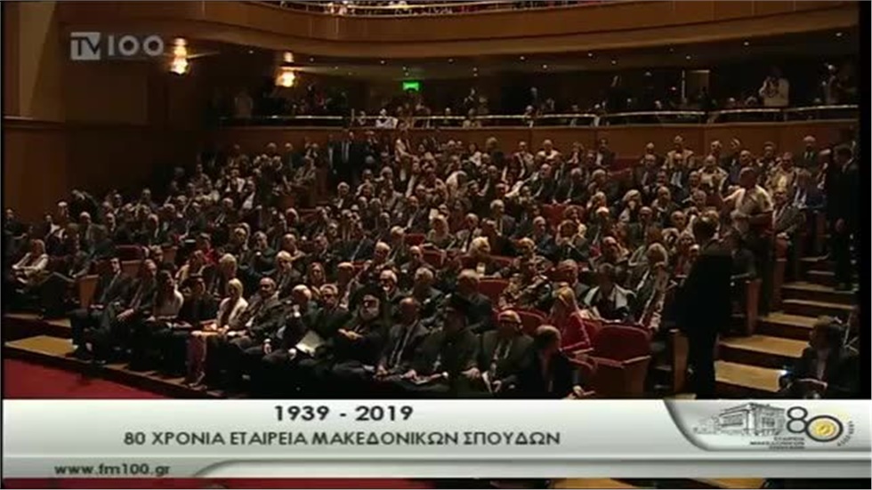 Η ιστορική, απολογιστική και προφητική ομιλία του πρώην πρωθυπουργού...