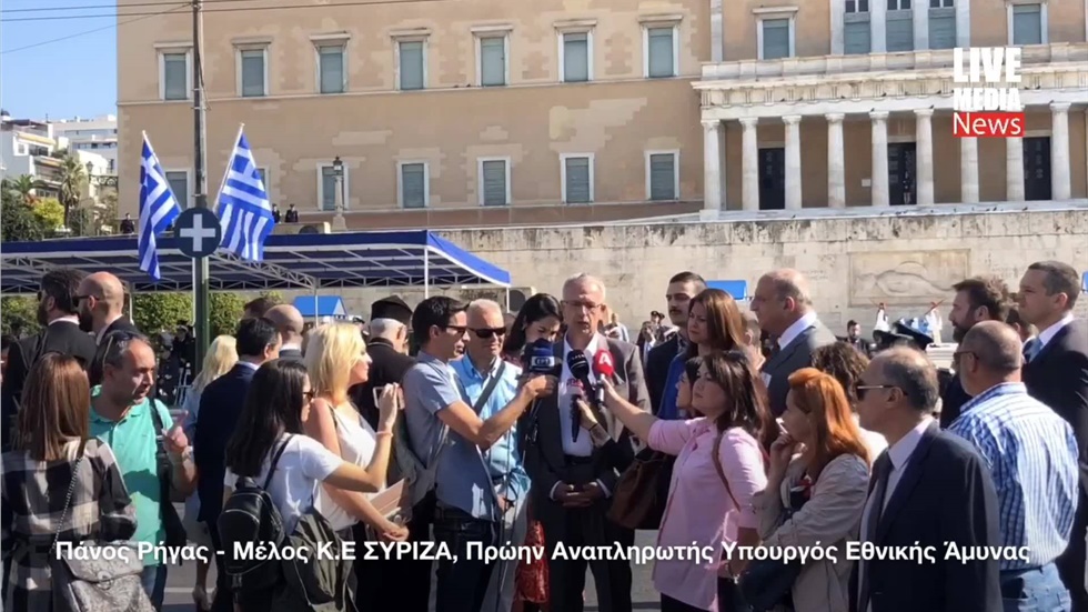 Η δήλωση του πρώην Αναπληρωτή Υπουργού Εθνικής Άμυνας και μέλος...