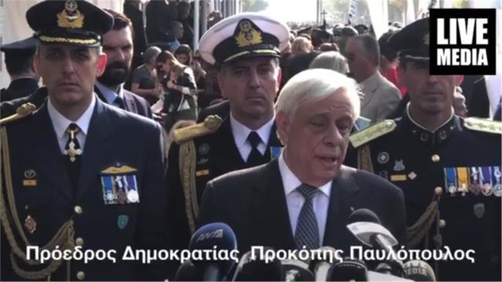 Δηλώσεις ενότητας και ομοψυχίας από τον Πρόεδρο της Δημοκρατίας,...