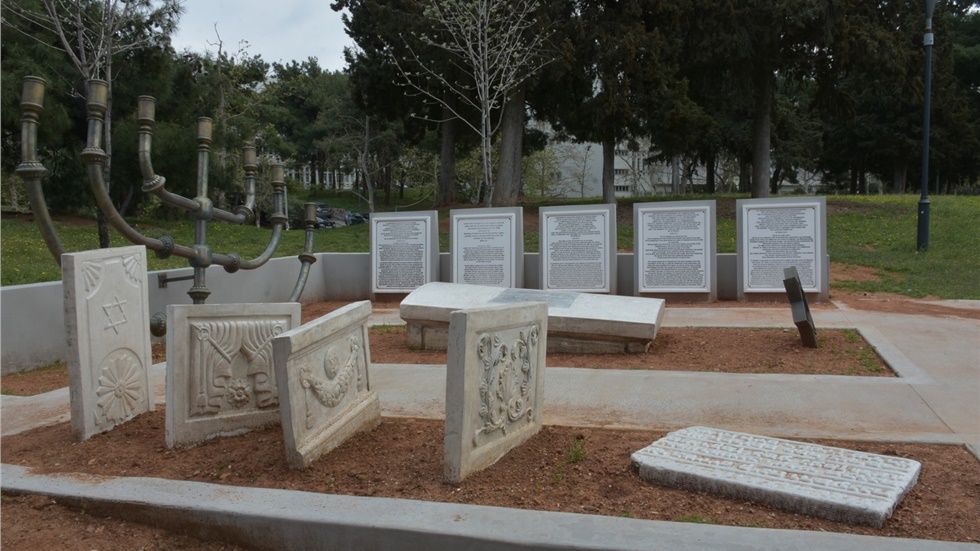 Εκδήλωση μνήμης για τους Εβραίους της Θεσσαλονίκης από το ΑΠΘ...