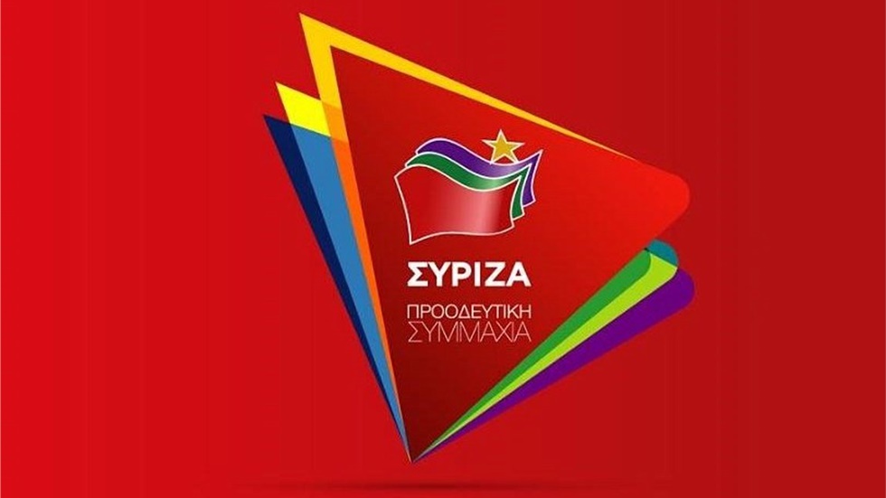 Σοβαρά λάθη στο «αναπτυξιακό» νομοσχέδιο καταγγέλει ο ΣΥΡΙΖΑ	