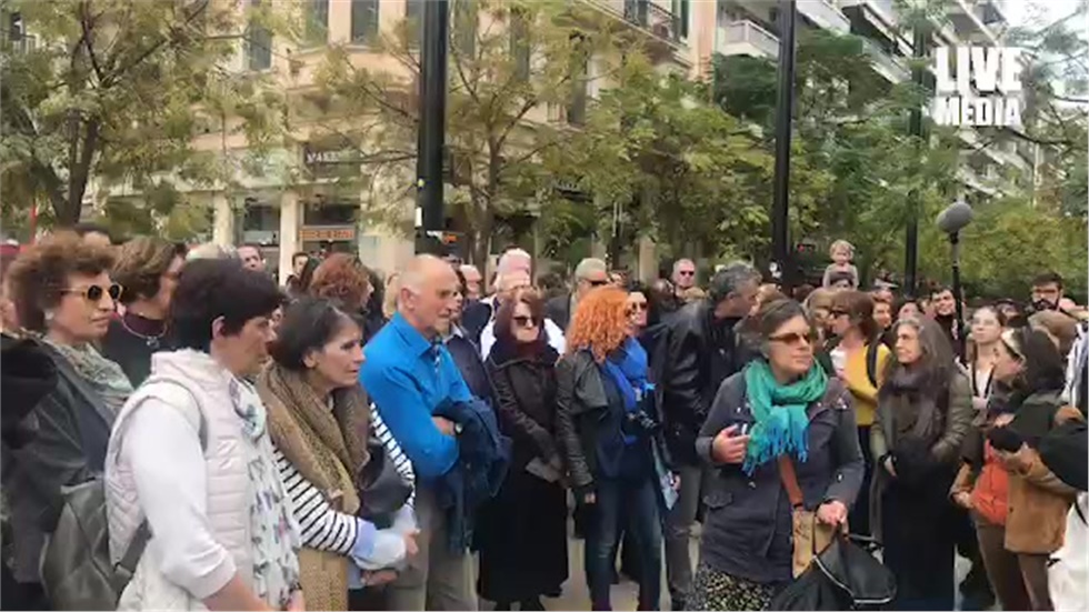Εκδήλωση τιμής και μνήμης για τα θύματα του Ολοκαυτώματος. 