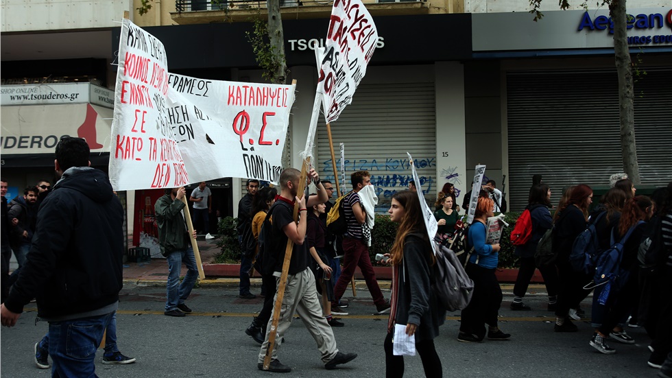 Ολοκληρώθηκε το μαθητικό - φοιτητικό συλλαλητήριο στο κέντρο...