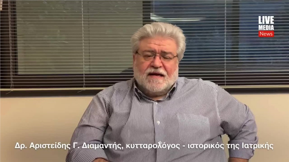 Γιατί ο Γεώργιος Παπανικολάου παραμένει αδιαμφισβήτητα πρωτοπόρος...