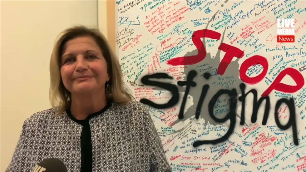 «Το δικαίωμα στην ψυχοκοινωνική αποκατάσταση: σύγχρονες διεθνείς...