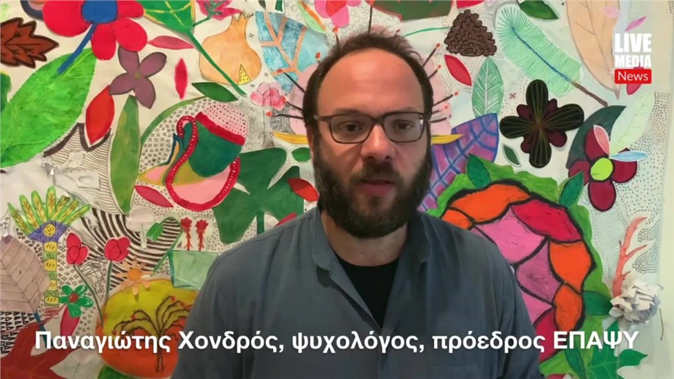 Για τις διεθνείς πρακτικές γύρω από την ψυχοκοινωνική αποκατάσταση,...