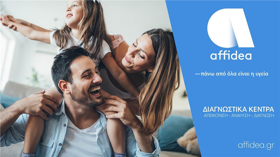 Η εφαρμογή του CAD-RADs  στην πρωτοβάθμια περίθαλψη. 