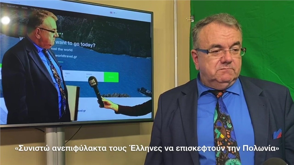 Το Livemedia παρών στην 35η Διεθνή Έκθεση Τουρισμού Philoxenia...
