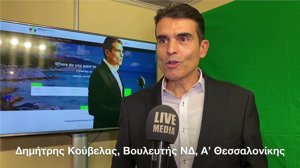 Ο Δημήτρης Κούβελας, Βουλευτής ΝΔ, Α’ Θεσσαλονίκης εύχεται και...