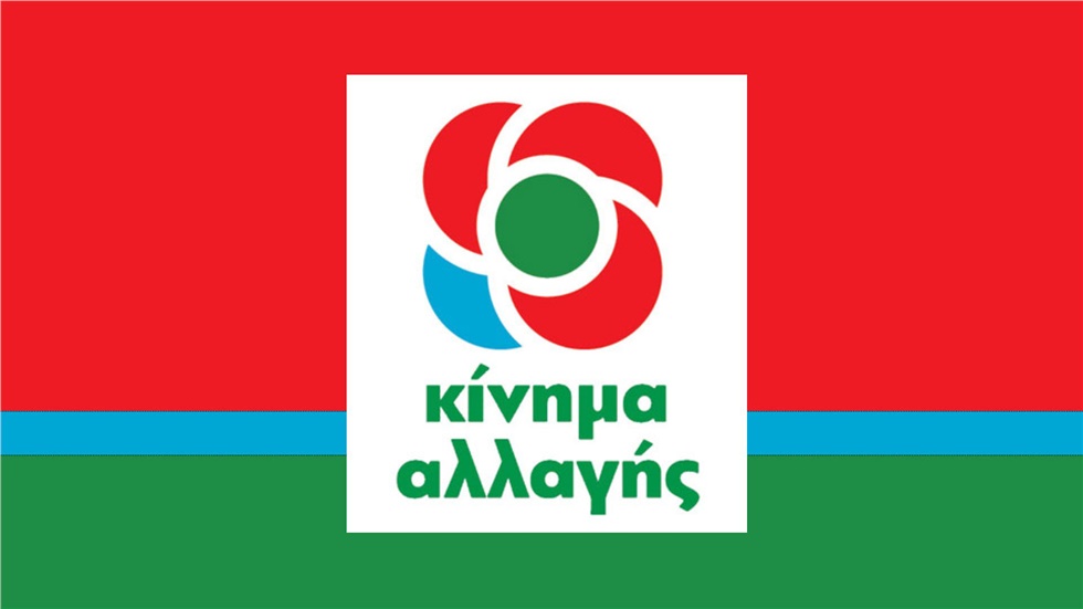 ΚΙΝΑΛ: Ο Μητσοτάκης ακολουθεί τα βήματα του Τσίπρα