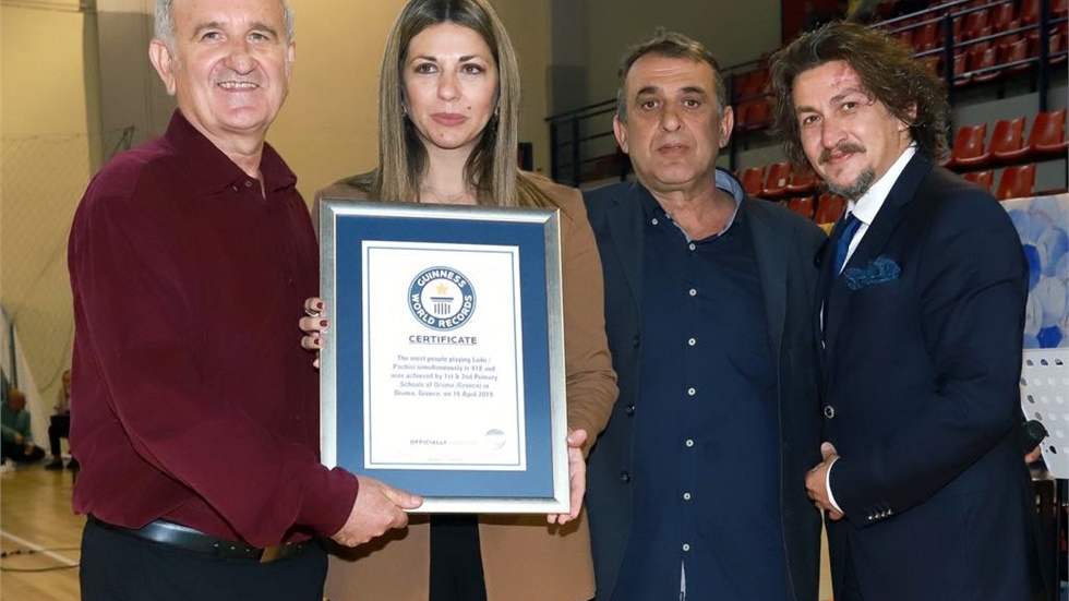 Δράμα: 418 μαθητές κατέρριψαν ένα ιδιαίτερο ρεκόρ Γκίνες