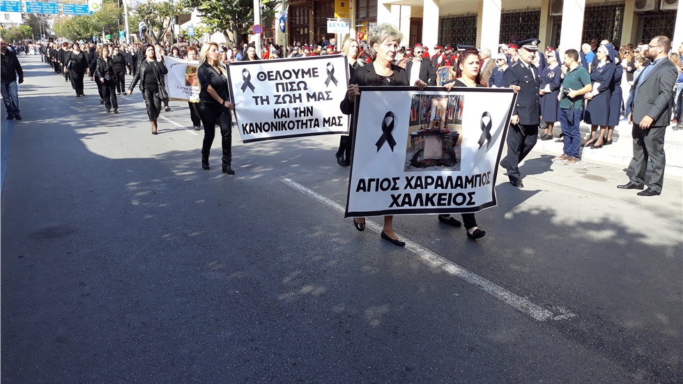 Χίος: Παρέλαση για την συμπλήρωση 107 χρόνων από την απελευθέρωση...