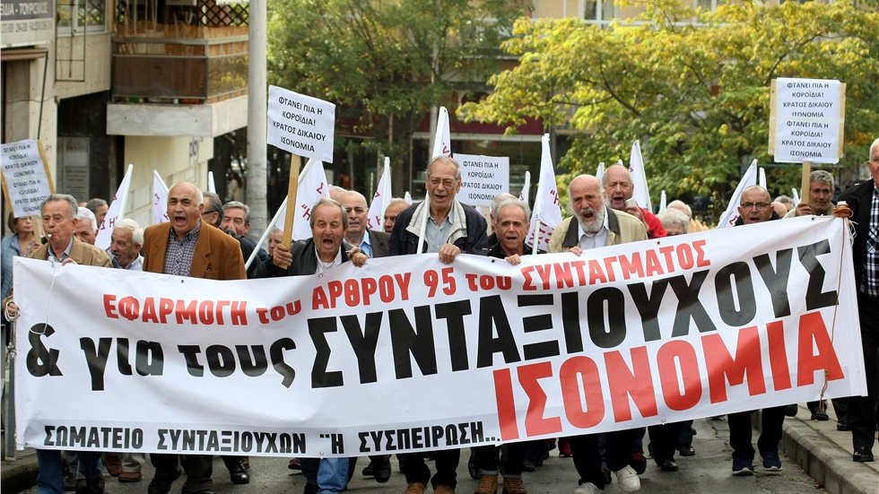 Πορεία διαμαρτυρίας συνταξιούχων στη Θεσσαλονίκη