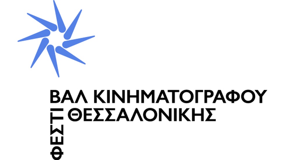 Οι νικητές των βραβείων του 60ου Φεστιβάλ Κινηματογράφου Θεσσαλονίκης